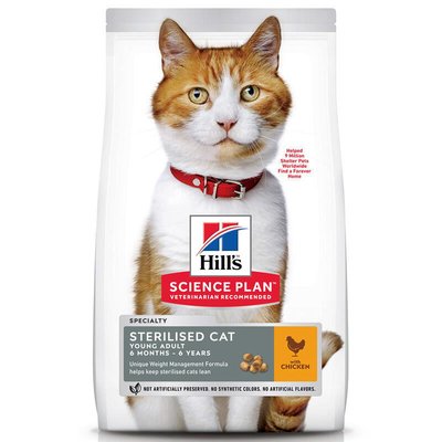 Hill's Science Plan Sterilised Cat Young/Adult with Chicken - Сухой корм с курицей для стерилизованных котов и кошек 607270 фото