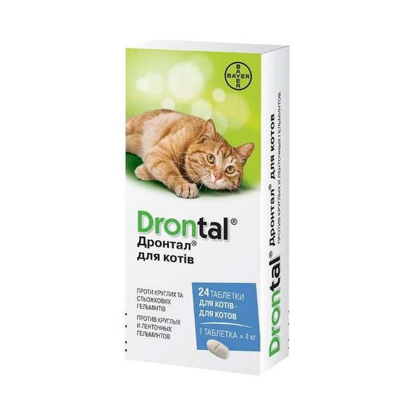 Drontal by Bayer Animal - Таблетки от гельминтов для кошек 54188 фото