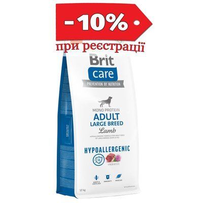 Brit Care Dog Hypoallergenic Adult Large Breed 12 кг - Сухий гіпоалергенний корм з ягням для дорослих собак великих порід 172222 фото