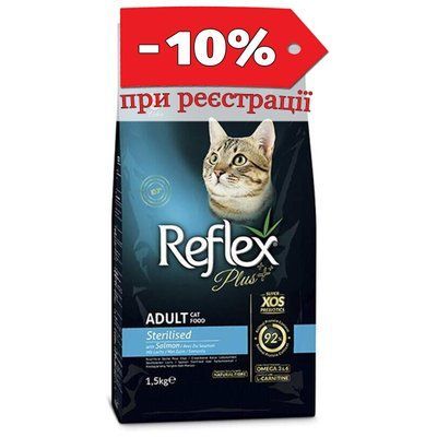 Reflex Plus Adult Cat Sterilised Salmon 8 кг - Сухий корм із лососем для стерелізованих котів RFX-328 фото