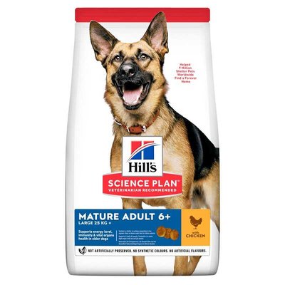 Hill's SP Canine Mature Adult 6+ Large breed Chicken - Сухой корм с курицей для собак крупных пород старше 6 лет 604371 фото
