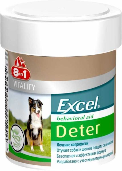 8in1 Vitality Excel Deter - Таблетки от копрофагии для собак 661022 /124245 фото