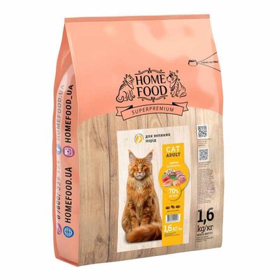 Home Food Сухий корм «Індичка і креветка» для дорослих котів великих порід 3079016 фото