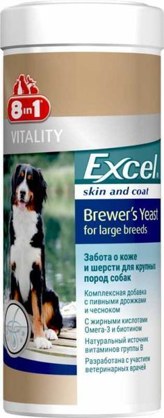 8in1 Vitality Excel Brewers Yeast for large breed - Витаминная добавка для собак крупных пород, поддержание здоровья кожи и шерсти 660470 /109525 фото