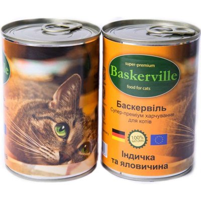Baskerville Консервы для котов с индейкой и говядиной 21552 фото