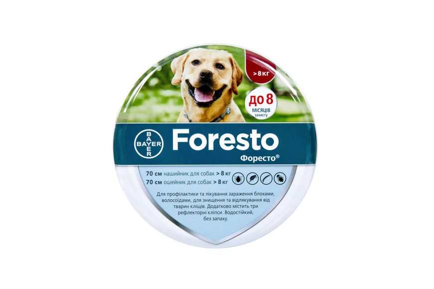 Foresto by Bayer Animal - Противопаразитарный ошейник для собак и котов от блох и клещей 46370 фото