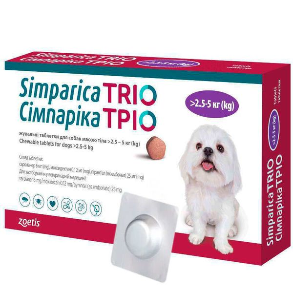 Simparica TRIO (Симпарика ТРИО) - Противопаразитарные жевательные таблетки от блох, гельминтов и клещей для собак 10024330 фото