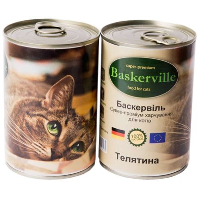 Baskerville Консерви для котів з телятиною 21549 фото