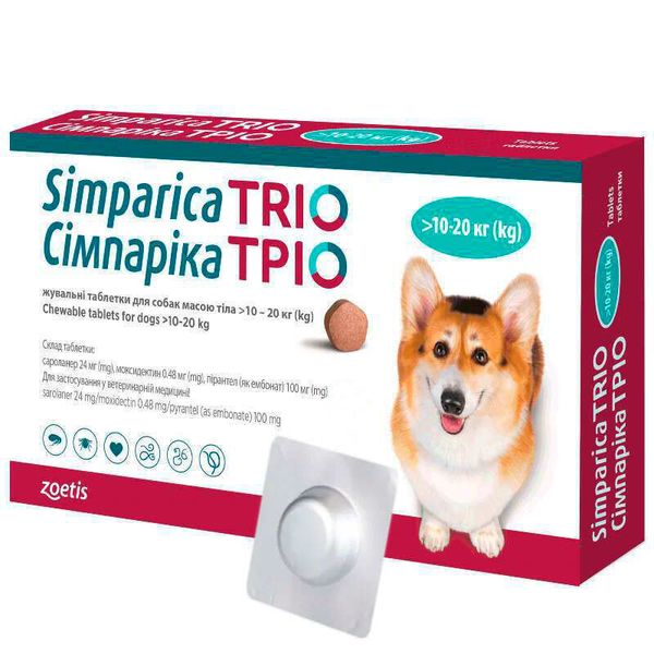 Simparica TRIO (Сімпаріка ТРІО) - Протипаразитарні жувальні таблетки від бліх, гельмінтів та кліщів для собак 10024337 фото