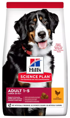 Hill's SP Canine Adult Large Breed Chicken - Сухий корм з ягням і рисом для дорослих собак великих порід 604387 фото