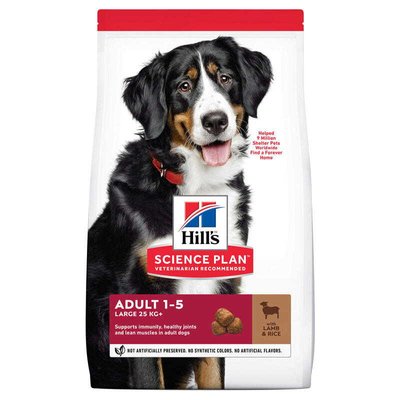 Hill's SP Canine Adult Large Breed Lamb & Rice - Сухой корм с ягненком и рисом для взрослых собак крупных пород 607638 фото