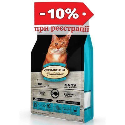 Oven-Baked Tradition Fish Formula Adult Cat 4,54 кг - Сухий корм зі свіжим м'ясом риби для котів 9710-10 фото