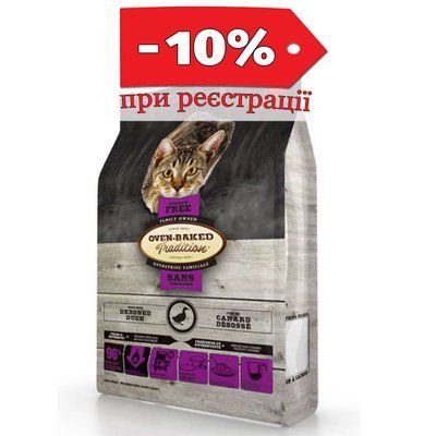 Oven-Baked Tradition Grain-Free Duck Formula 4,54 кг - Беззерновой сухой корм со свежим мясом утки для кошек разных пород на всех этапах жизни 9770-10 фото
